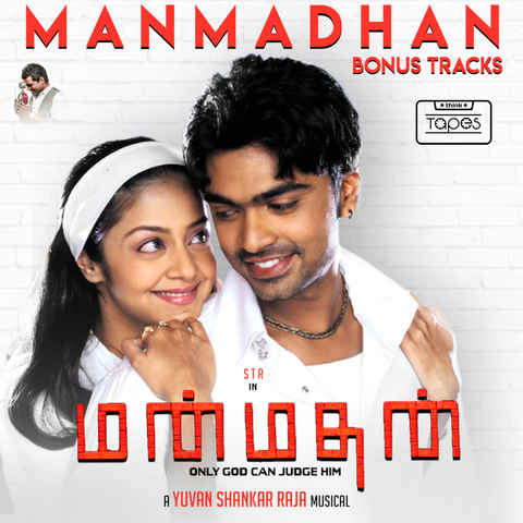 Manmadhan tamil sexy video